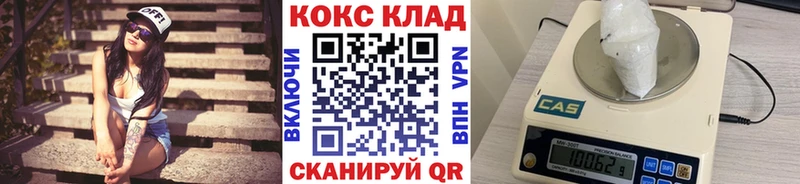 Виды наркоты Майкоп МДМА  АМФ  Бошки Шишки  APVP  blacksprut сайт  КОКАИН 