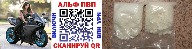 А ПВП крисы CK  Майкоп 