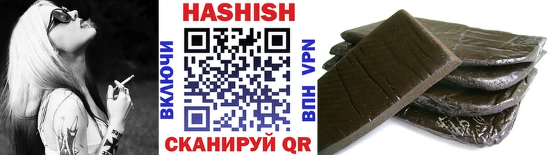 ГАШИШ хэш  Майкоп 
