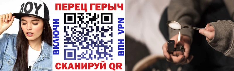ГЕРОИН афганец hydra Майкоп