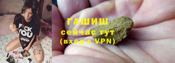 а пвп мука Белокуриха