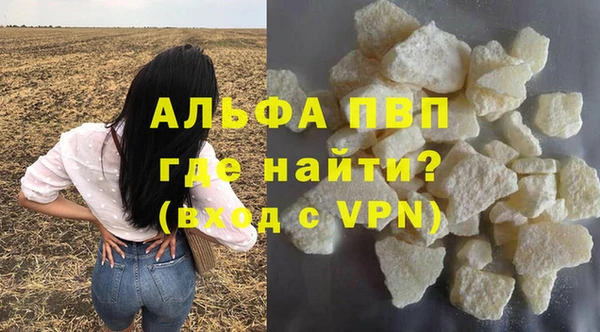 бутик Белоозёрский