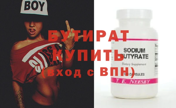 а пвп мука Белокуриха