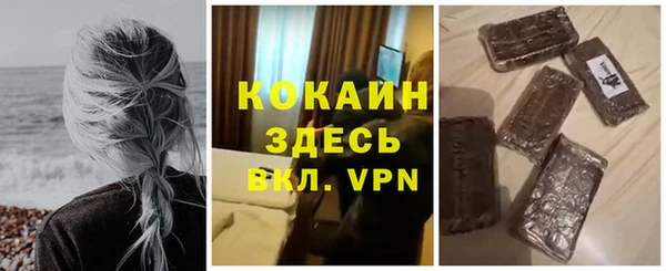 а пвп мука Белокуриха