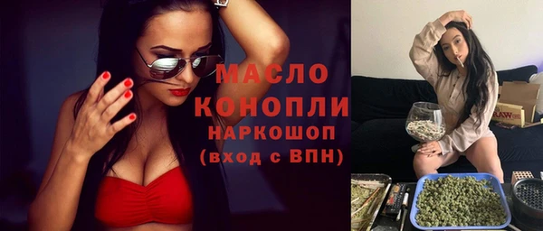 а пвп мука Белокуриха