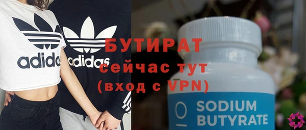 а пвп мука Белокуриха