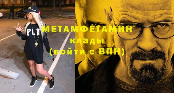 дживик Беломорск