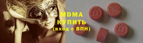 бутик Белоозёрский
