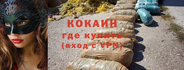 бутик Белоозёрский