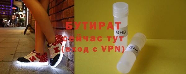 бутик Белоозёрский