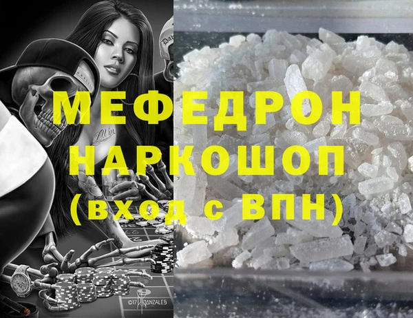 а пвп мука Белокуриха