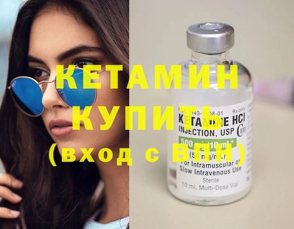 дживик Бронницы