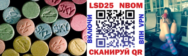 Лсд 25 экстази кислота Майкоп