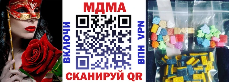 МДМА молли  Майкоп 