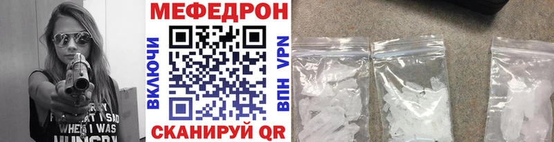 МЕФ мука  где продают наркотики  Майкоп 