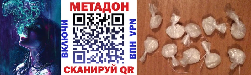 Метадон VHQ  Майкоп 