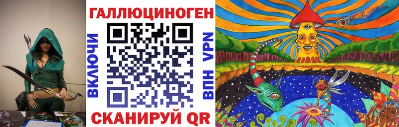 Псилоцибиновые грибы MAGIC MUSHROOMS  Майкоп 
